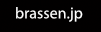 brassen.jp