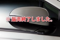 BRASSEN LEDウィンカーミラーレンズキットT3（LEDホワイト）