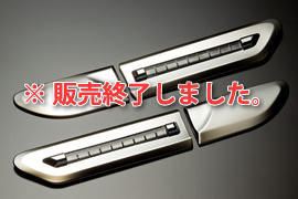 BRASSEN LED サイドターンインジケーター